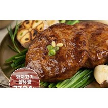김가네 오븐에구운 수제 한돈 떡갈비 120g X 3팩, 12개
