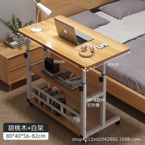 AOLIVIYA-침대 옆 테이블 이동할 수 있는 간편한 렌탈 하우스 집 학생 책상 심플한 기숙사 리프트 컴퓨터, [02] 2
