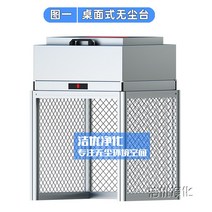 크린부스 무균작업대 오염 방지 간이 세균 환풍, (클린부스/600x600x600)