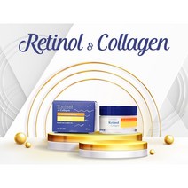 VAZAGO 바자고 레티놀&콜라겐크림