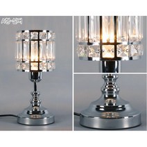 호텔 숙박업소 조명 크리스탈 단스탠드 책상조명 엔틱조명등 결혼선물 입주선물, B형-실버