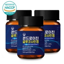 콘드로이친 60정x3박스 총180정(6개월) 글루코사민, 콘드로이친 3통(180정 6개월)