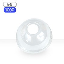 투명컵 PET 돔형뚜껑 50P 2개 아이스컵 일회용투명컵 테이크아웃컵, 50개