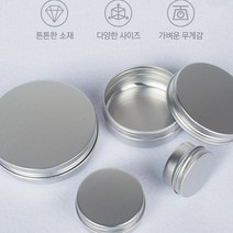 HOME 립밤 케이스 포카 머리끈 실핀 면봉 정리함 5개, 4-원형틴케이스-100g