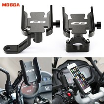 cb125r cb 150r 190r 300r cb250r cb400 cb500x cb500r cb650f cb1100 핸들 바 모바일 휴대 전화 홀더 gps 스탠드 호환용, 미러 타입 블랙