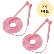 고르지오 줄 조절 와이어 줄넘기, 핑크 2개