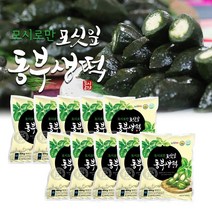 영광모시떡 모시로만 동부생떡송편10봉 총100개 4kg, 단품