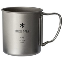 SnowPeak 스노우픽 오리지널 캠핑 티타늄 단열 컵, 450ML 단층 순수 티타늄