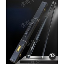 카본큐대 고급 상대 스틱 스트로크, AB