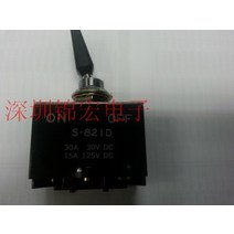 Supply original toggle switch S-821D, 한개옵션0