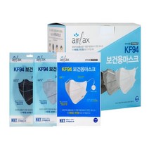 에어릴렉스 KF94 블랙/화이트/보건용 마스크/피부 저자극 원단/보풀X 마스크 50개입, 화이트