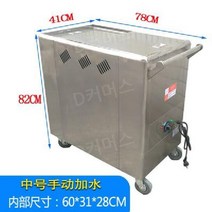 스팀온장고 스팀타올 전기 수건찜기 타월 살균기 220V, 공식 표준, 1 미디엄타월카트수동물충전