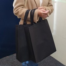 부직포 리유저블 백 쇼핑백 장가방 빨래방 가방 블랙 세로 중형 휴대용 장바구니 화분 포장 도시락 초밥 옷가게 바닥넓은 봉투 다회용 꽃다발 큰 직사각형 구디백 튼튼한 답례 선물