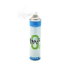 캔산소 클린산소 648ml 소 휴대용산소통 클린오투