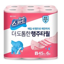 코스트코 스카트 더 도톰한 핑크행주타월 두께레벨5단계 빨아쓰는행주 45매X6롤, 45매, 6개
