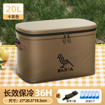 소프트 아이스박스 단열재가 칠러 미니 클라우 아웃도어 보냉백 캠핑 고성능 Coolers 쿨러, 02