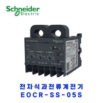 슈나이더 전자식 과전류계전기 EOCR SS-05S(찬넬타입), 1개