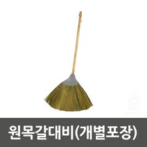 주부 먼지갈대비 원목갈대비 개별포장 벽걸이끈 청소갈대비 청소알바 제거