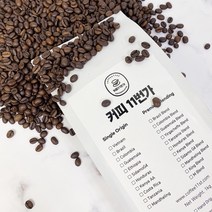 커피11번가 탄자니아 킬리만자로 AA 원두커피 1kg 당일로스팅, 더치