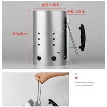 숯불착화기 숯착화기 연탄 아궁이 캠핑 드럼통, F, 1개