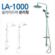손잡이 수량 수온조절 해바라기 샤워기 슬라이드바, 1개