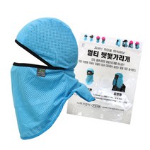 나라 햇빛가리개 두건형 야외작업 자외선차단