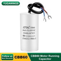 자동차 슈퍼 캐패시터2Ps 60 모터 실행 커패시터 450V 물 펌프 시작 세탁기 3 미크로포맷-0, 01 450V3UF