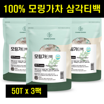 모링가차 모링가티 모닝가 모랑가 모린가 모링가 잎차 삼각티백 MORINGA 100% 100프로 100퍼센트 50T 3팩