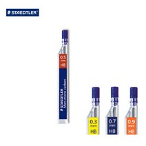 스테들러 250샤프심0.3/0.5/0.7/0.9mm/스테들러샤프심, HB(0.9mm)