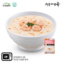서울마님죽 [DO113][서울마님죽]엄마의맛! 든든한 아침식사 새우죽500gx3봉, 상세 설명 참조