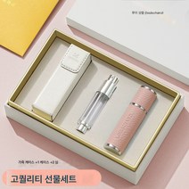 자석진피유리향수분병 바닥 충전 휴대용 스프레이병, 색깔1