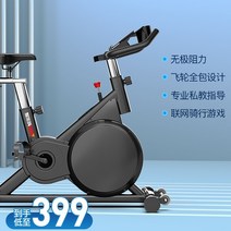 헬스사이클 실내사이클중고 실내자너거렌탈 홈쇼핑실내자전거 헬스장자전거 집에서자전거컴푸터, s7 Knight Black 블루투스 게임 앱 -