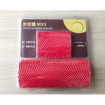 과속 고무 롤러 브러시 모조 나무 Graining 벽화 홈 인테리어 아트 엠보싱 DIY 브러쉬 그림 도구, [01] Red, 01 Red