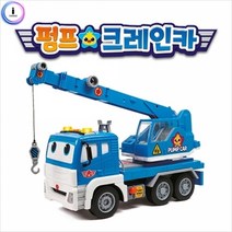 기타 g03 대영 펌프 크레인카(32836), 단품