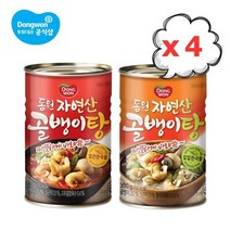 동원F&B 동원 자연산 골뱅이탕 300g 4개 [얼큰한국물 or 칼칼한국물], 02.칼칼한국물 300g 4개