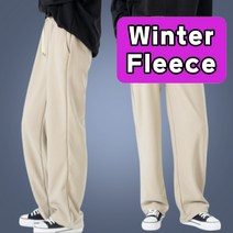 women fleece wide fit pants winter woman training long straight pleated for string black gray beige