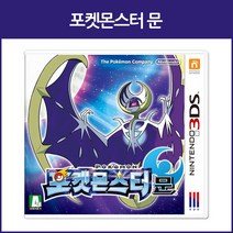 [닌텐도] [3DS 게임]포켓몬스터 문, 상세 설명 참조