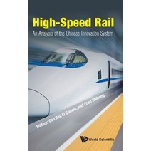 High-Speed Rail: An Analysis of the Chinese Innovation System Hardcover, World Scientific Publishing..., English, 9789811206740