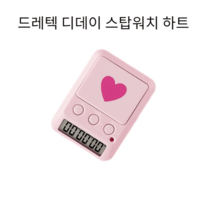 D-day LED 디데이 스탑워치 T-580WT