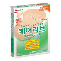 일동 케어리브12종 택1, 케어리브 관절용 7매