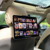 차량용 휴대폰 태블릿 뒷좌석 헤드레스트 거치대 고정대 아이패드 갤탭 미니 자동차 차량, 블랙