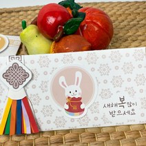 노인 주간보호셑터 세뱃돈 봉투 만들기 단체 수업용 4인 놀이 행사 부모님 대량 키트, 단일사이즈