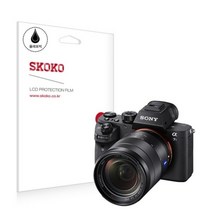 기타 바보사랑[스코코]소니 A7S 2 올레포빅 카메라 액정보호필름(2매입) sony