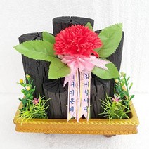 스승의날선물 은혜3번(사각)