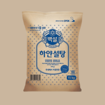 [식자재]백설 하얀설탕 15kg식자재 업소용 조미료 소스 미원 소금 설탕, 15kg, 1개