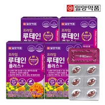 [일양약품] 프라임 루테인 플러스 30캡슐 4박스(4개월분), 4개