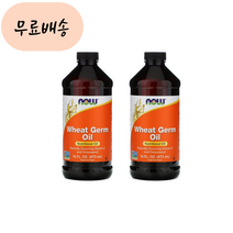 [늘품] 나우푸드 윗 점 오일 473ml 2개 Wheat Germ Oil