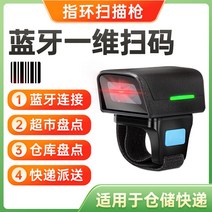 바코드 리더기 택배스캐너 무선 qr 핸드 기사 인식기 블루투스 2d 휴대용 스마트폰 물류, 1차원 레이저 리더기-Z191W