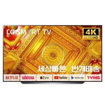 LG전자 올레드 OLED65C1 65인치 리퍼tv 스마트tv 고화질 티비 유튜브 넷플릭스 로컬완료 미사용, 03_수도권벽걸이_OLED65C1
