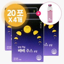 휴나인 말해뭐해 빼빼 주스 분말 abc 쥬스 클렌즈 2주, 4개, 20포